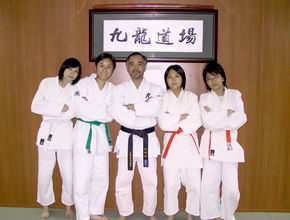 九龍道場