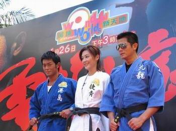 黑帶高手