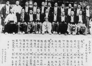早期日本各流派