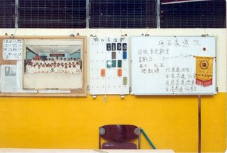 出席登記名冊
